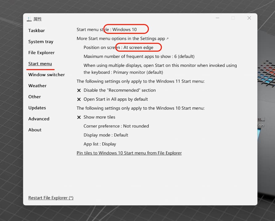 ExplorerPatcher - 2 步让 Windows 11 开始菜单重回 Windows 10，或者反过来 2