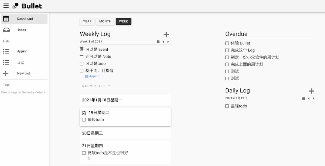 Bullet Journal 发布 iOS、Android 应用，超简洁的子弹日记应用 3