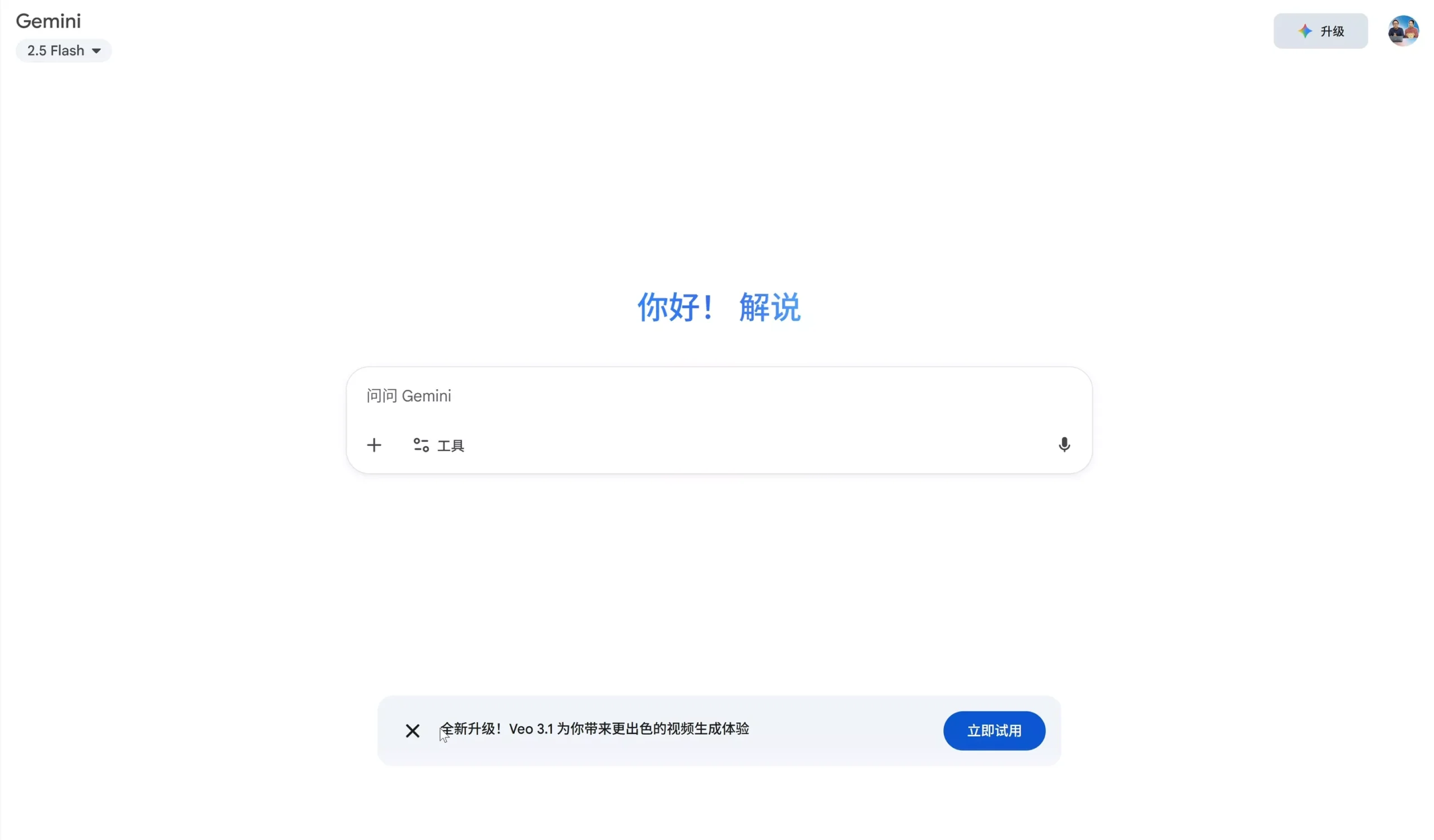 图片[2]-Google 推出全新 Veo 3.1 模型，影片生成更聪明、更清晰、更自然！ 附上提示词及免费使用入口-零度博客
