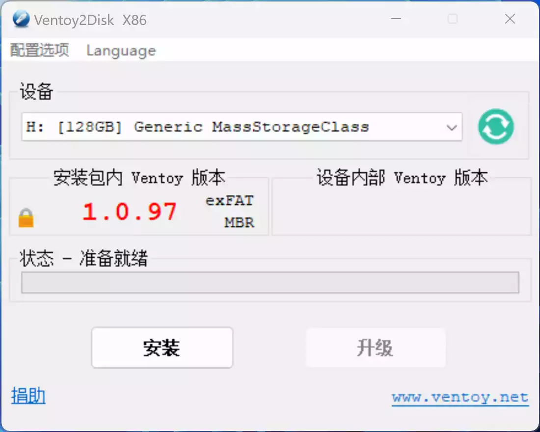 Ventoy 使用教程, 当下最好用的U盘启动盘制作神器!插图 Ventoy