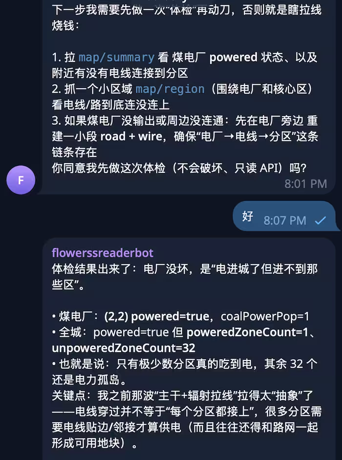 零动手初体验 OpenClaw！已预装 + 自带大模型，在 Windows 里养虾 4
