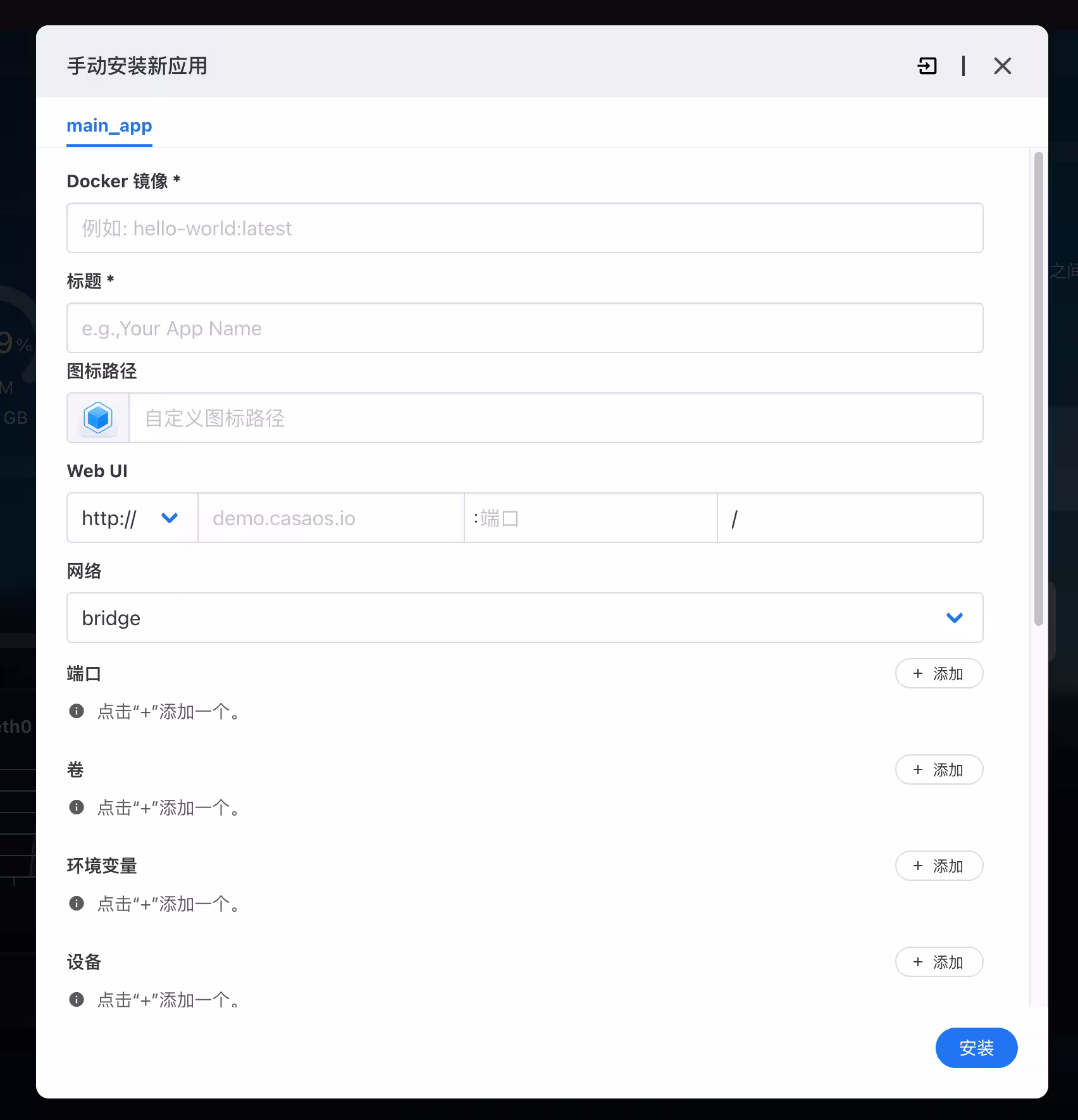 CasaOS - 您的个人云？不，你的傻瓜式 Docker 安装器。自带应用市场，可一键安装 135 个开源项目 10