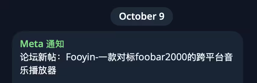 Fooyin - 开源本地音乐播放器，foobar2000 新对手？ 2