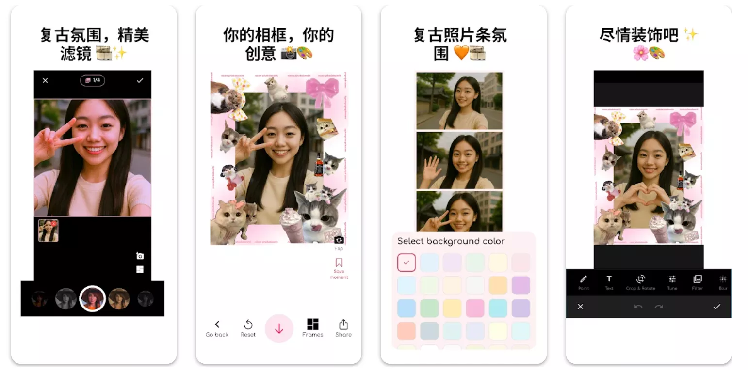 终身限免！价值 $89.99 的《Neon Photo Booth Selfie Box》，带你重温四格贴纸相乐趣！-三七九技术汇