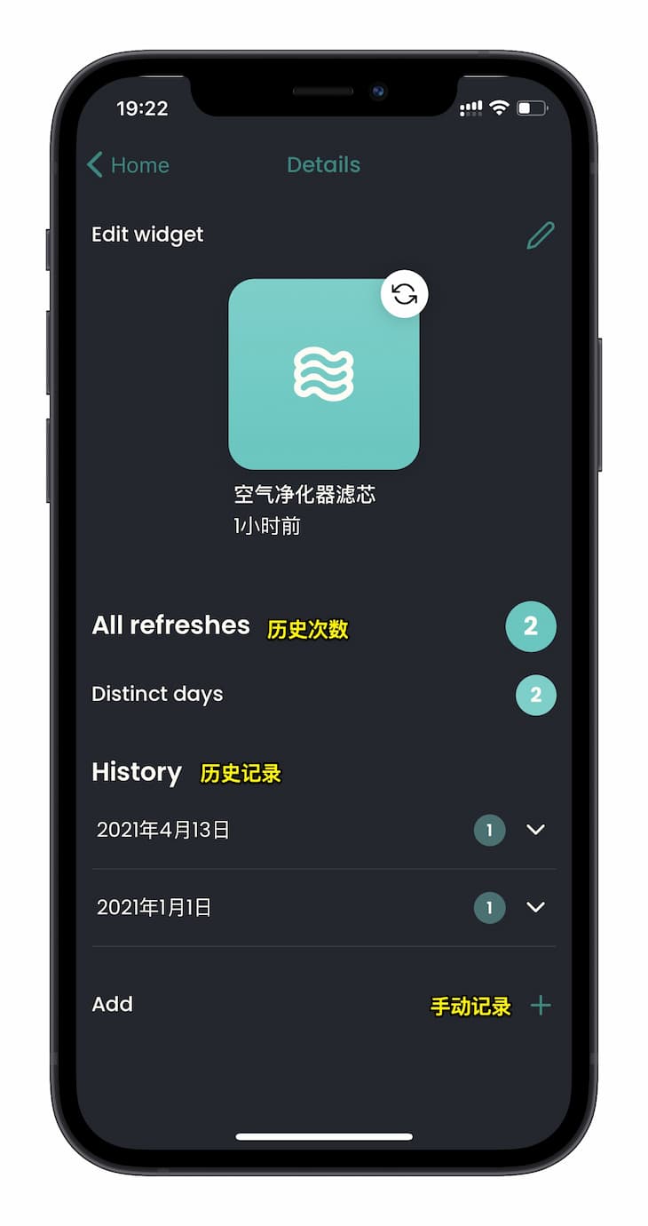 XAgo - 上次浇花、上次体检、上次换滤芯,是什么时候? 3 XAgo - 上次浇花、上次体检、上次换滤芯,是什么时候?