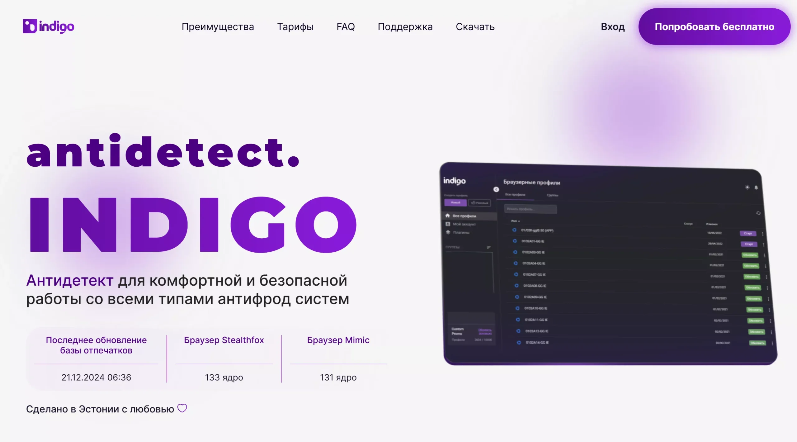 图片[21]-2025年最值得用的指纹浏览器TOP30！匿名、安全、超强防追踪！-零度博客