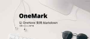 OneMark – 让 Windows 下的 OneNote 支持 Markdown-三七九技术汇